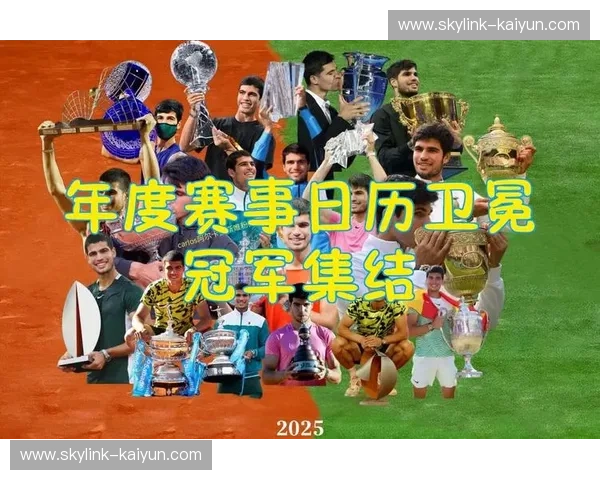 赛程澳网：让日历带你穿越两周的网坛热潮