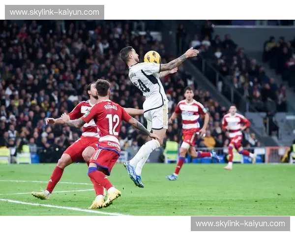 红石榴树下的白衣风暴：格拉纳达与皇马的宿命博弈