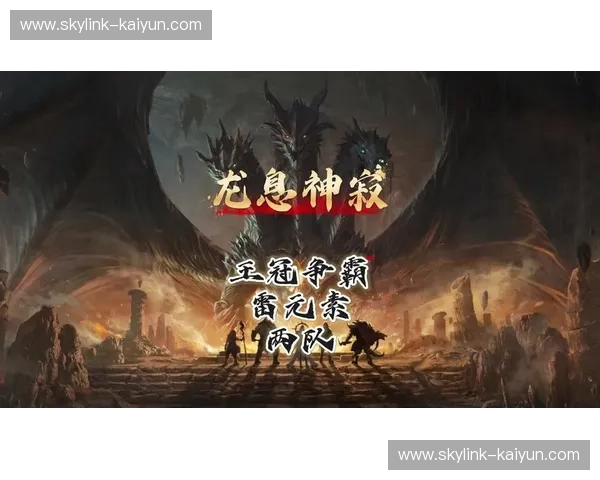 燃烧的誓言，破碎的王冠——热火vs骑士2014：一场载入史册的经典对决